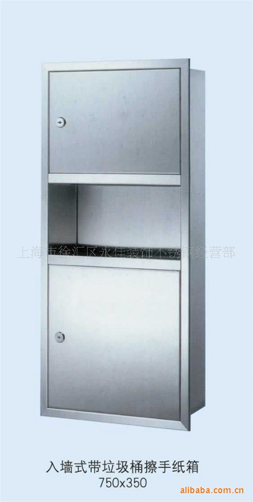 供应外挂明装不锈钢带垃圾桶擦手纸箱 手纸架