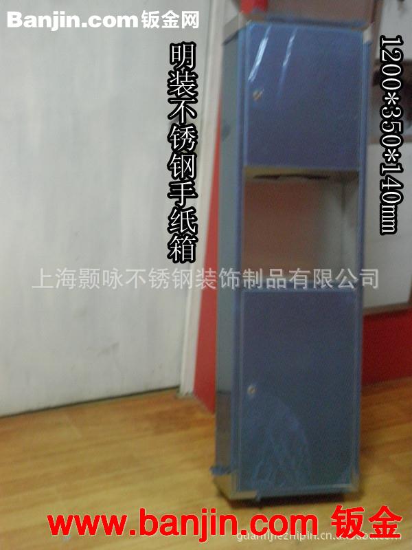 批发供应明装组合型带垃圾桶不锈钢手纸箱