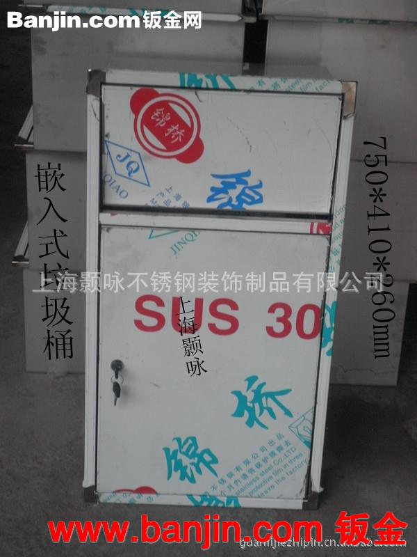 钣金焊接加工不锈钢暗装垃圾桶 公共场所用