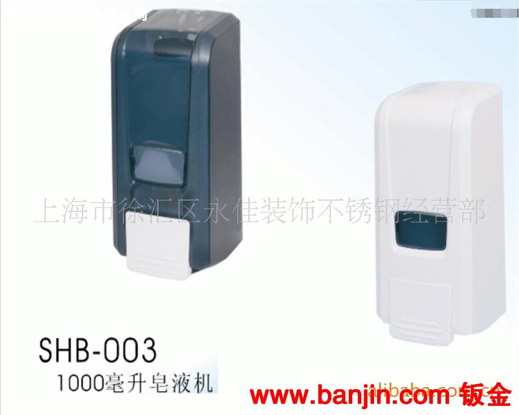 特价供应酒店，宾馆，家用，公共场所用塑料皂液机