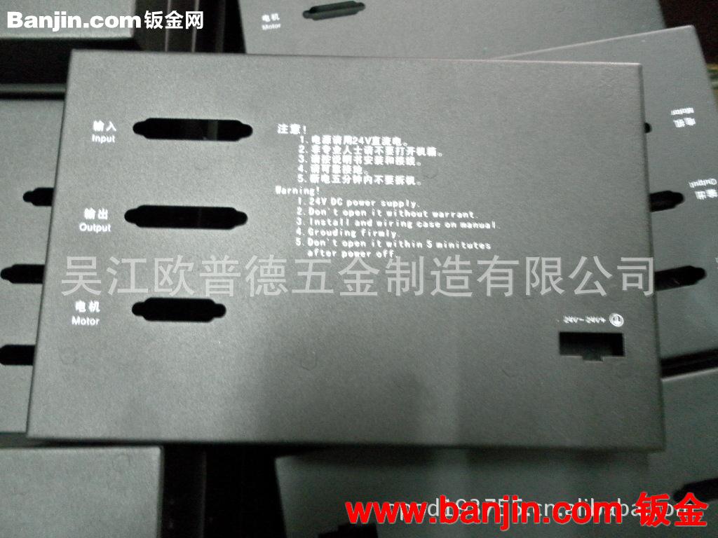 提供各类钣金机箱加工