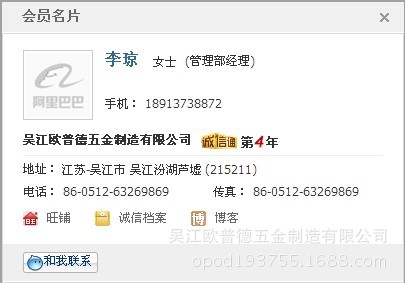 承接汾湖地区数控冲、数控折弯加工