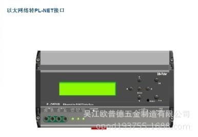 灯光系统扩充面板加工 钣金加工