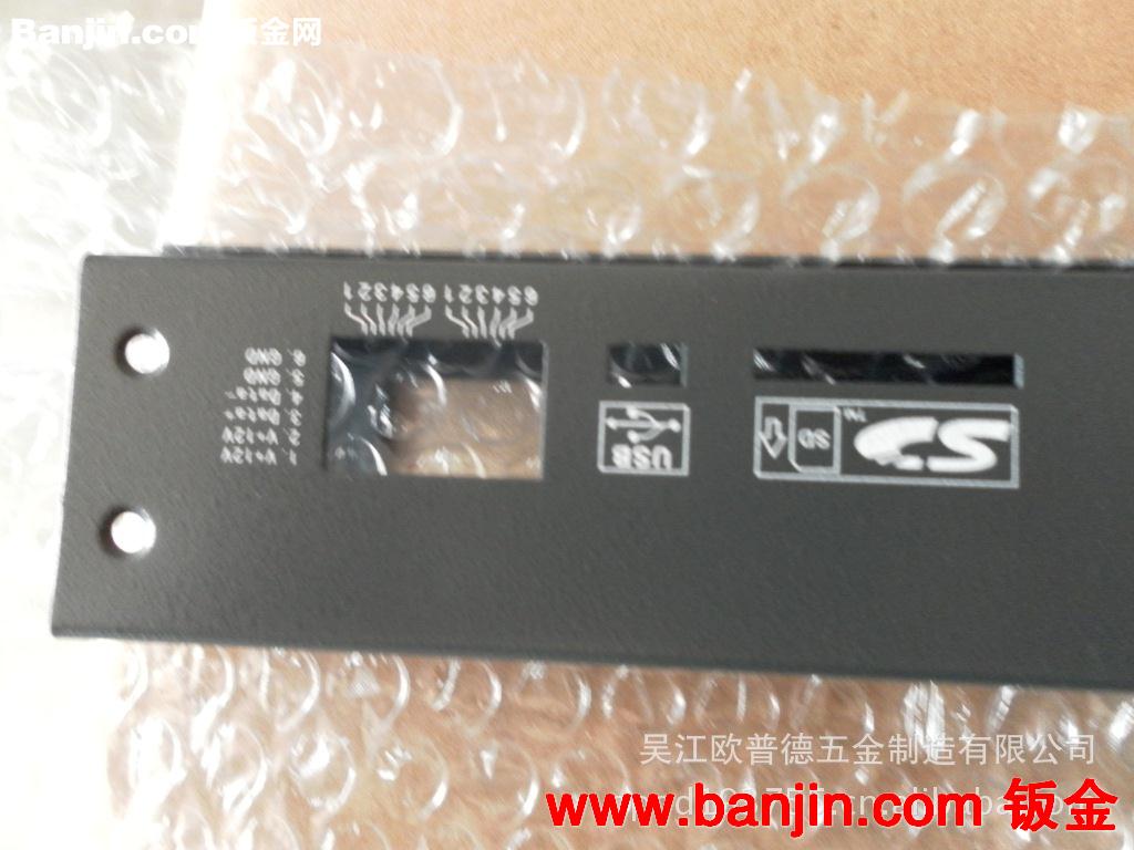 灯光系统扩充面板加工 钣金加工