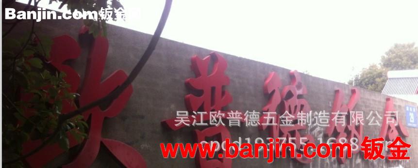 供应 各类优质规格线材检测机 机箱 机壳