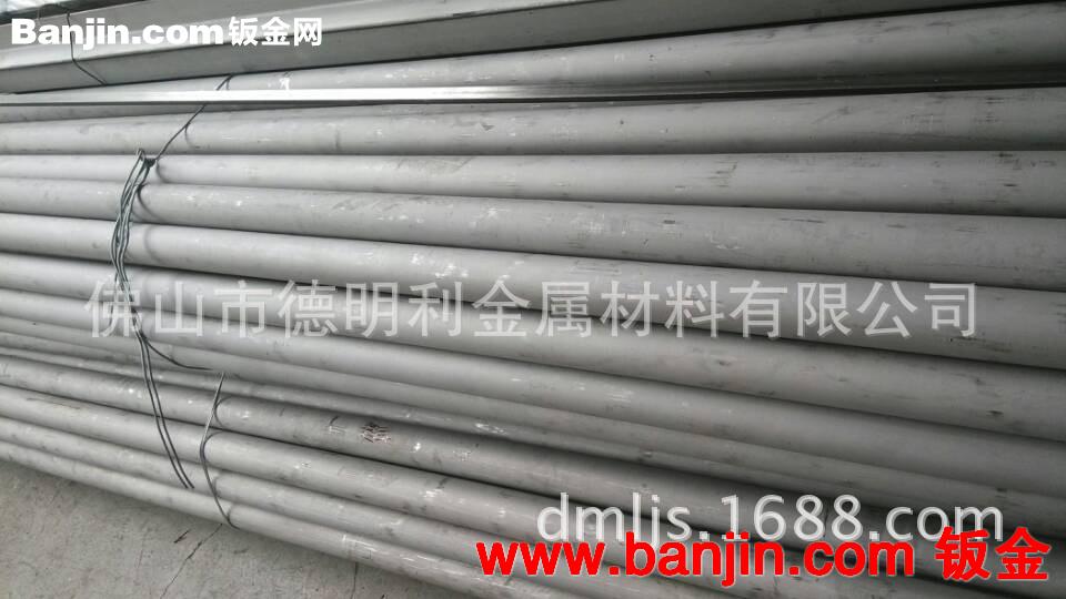 不锈钢316L无缝管
