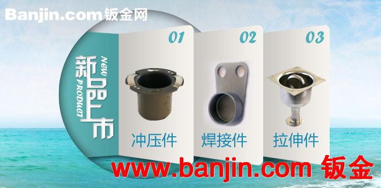 家具配件五金冲压件 电镀锌焊接冲压件 连续模加工 山东烟台厂家