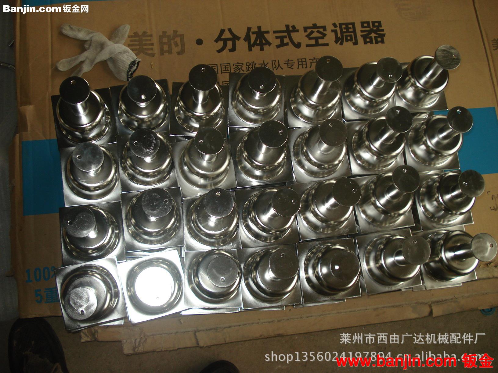 烟台冲压件厂家特供冲压五金拉伸件价格公道 量多优惠欢迎选购