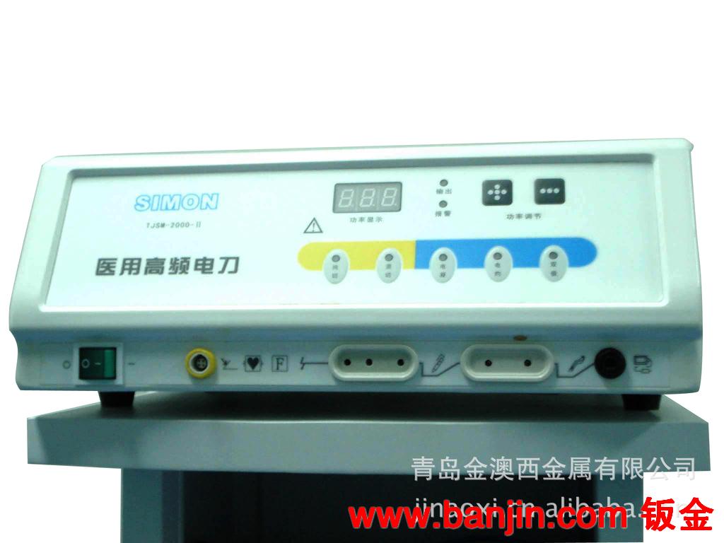 厂家供应多种规格医疗设备加工（图）价格公道