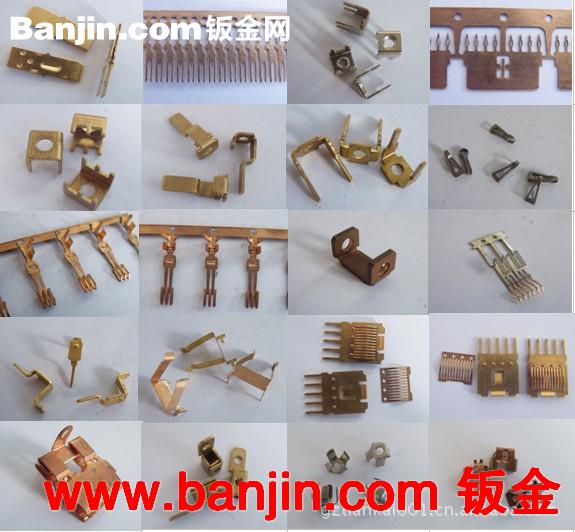 高速冲压加工（电子 通讯类产品）