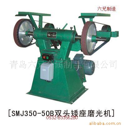 供应多功能双头砂带打磨机，多功能抛光机