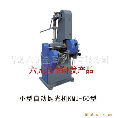 自主研发无心式圆管抛光机，自动抛管机