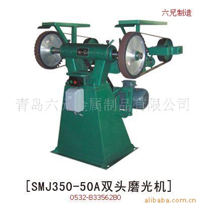 供应多功能砂带抛光机 精密铸造后端处理 电镀前处理