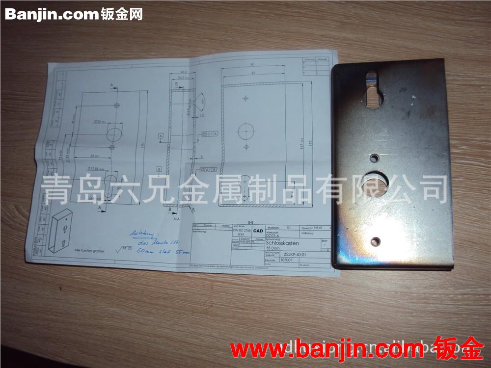 六兄提供锁壳加工，电子门锁锁壳，不锈钢锁壳，机械锁锁壳