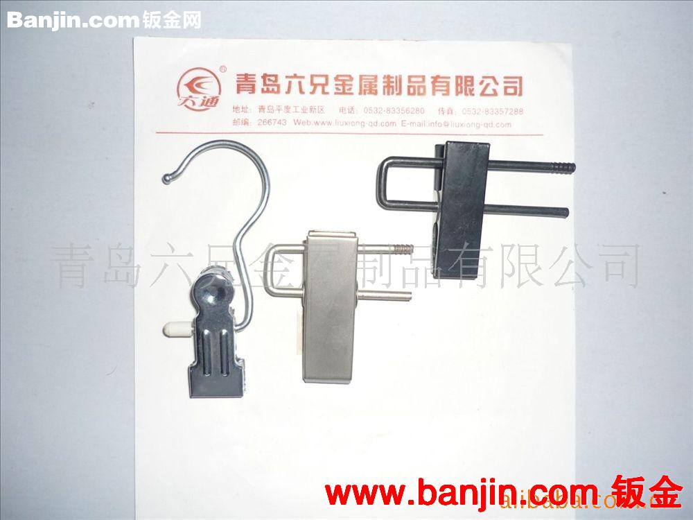 大量供应夹子，铁夹子，镀铬夹子，裤夹子，鞋夹子