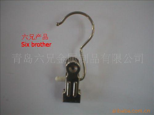 供应金属裤架，衣架，裤夹，裙夹，铁夹，不锈钢裤夹
