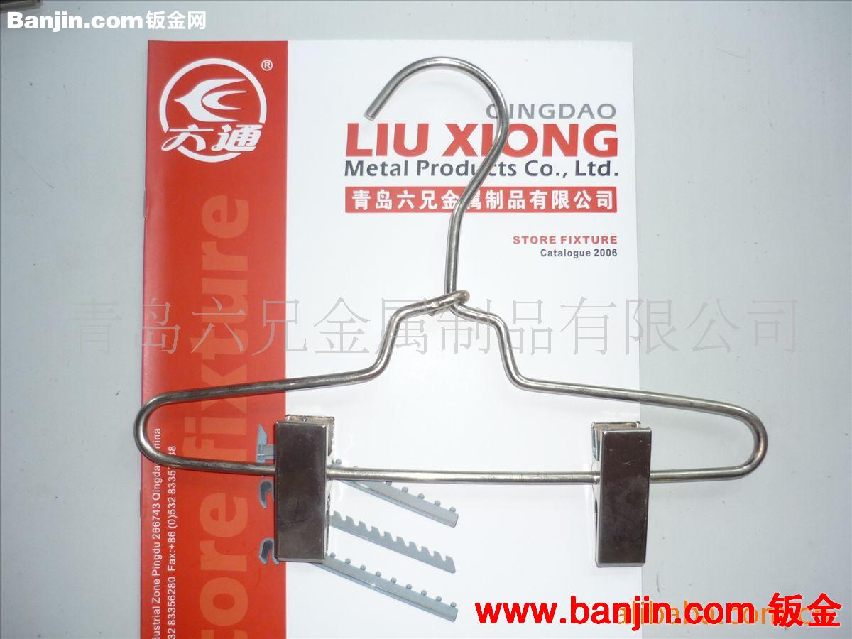 供应浸塑挂衣架，挂塑衣服架，裤架，裤夹