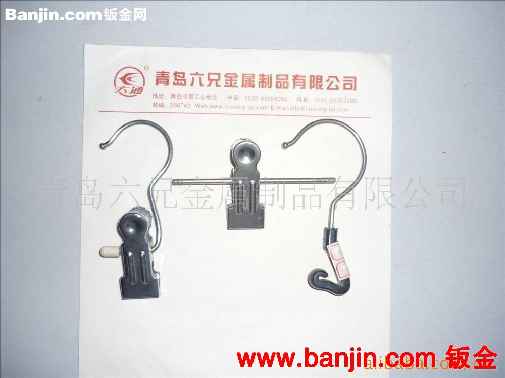 供应多色浸塑裤夹，收缩裤夹，铁丝裤夹，包塑裤夹