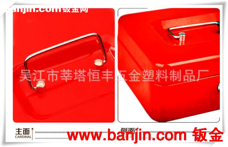 供优质现金盒 钱箱 钱盒 收纳盒 带锁铁盒 HF-M250A 厂家直销