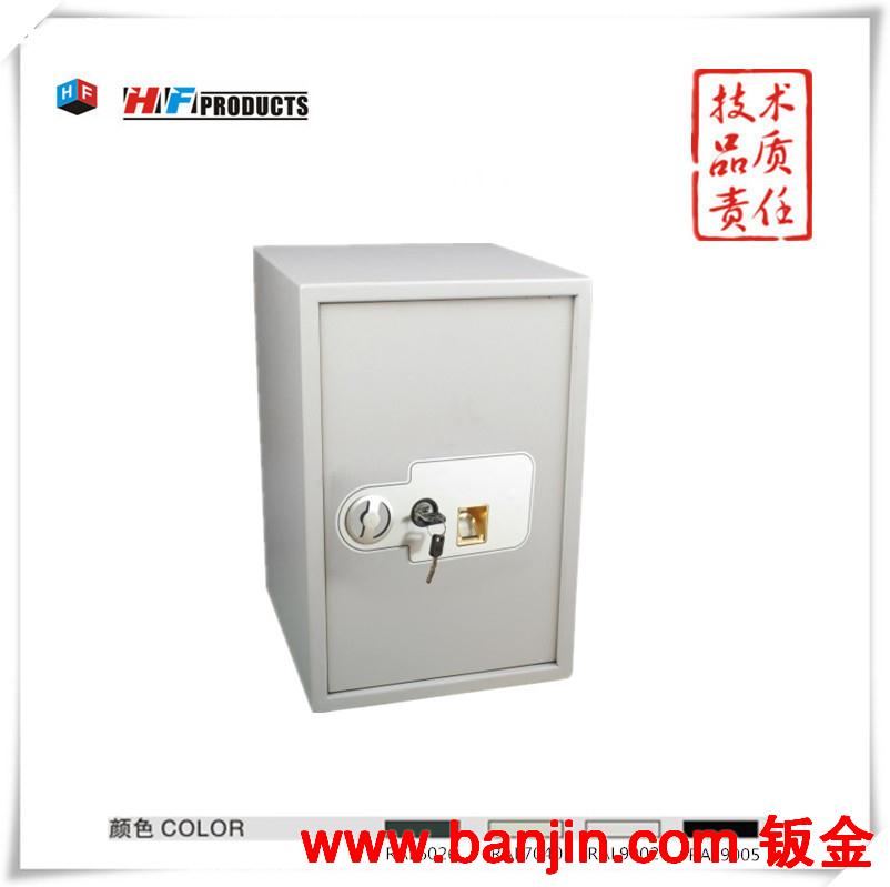 优质 指纹保险箱 指纹保险柜  HFT-50ZA