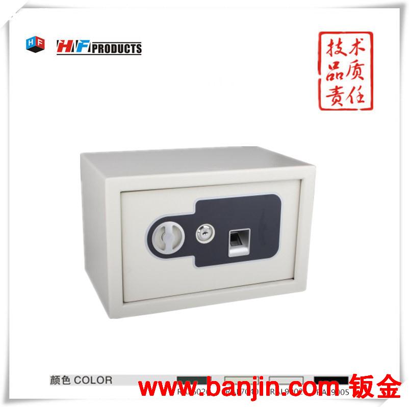 优质 指纹保险箱 指纹保险柜  HFT-25ZA