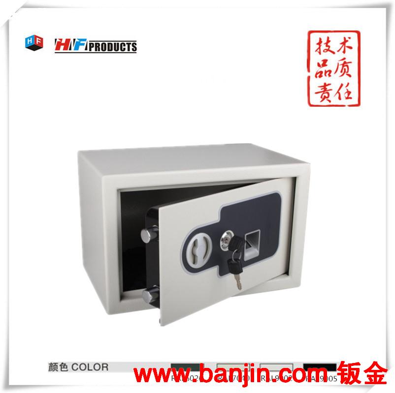 优质 指纹保险箱 指纹保险柜  HFT-25ZA