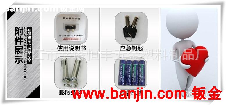 大容量 多用途  保险箱 保险柜   HFS-415M
