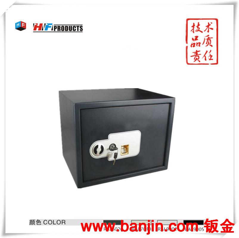 优质 指纹保险箱 指纹保险柜  HFT-30ZA