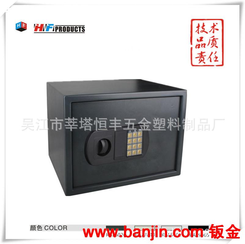 供应hotel safe宾馆酒保险箱 HFT-35ED