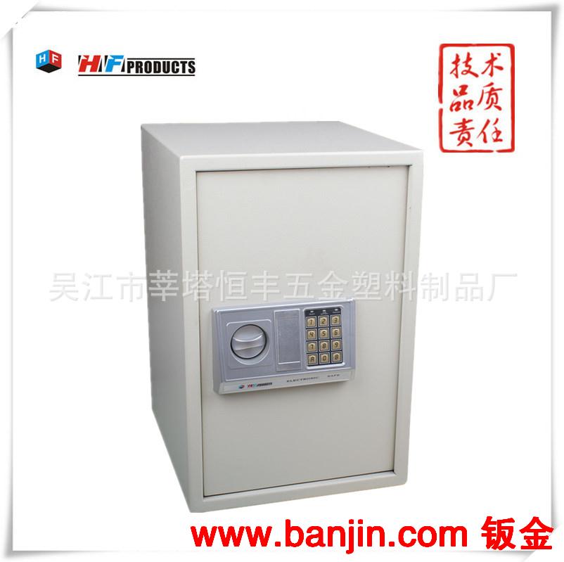 供优质电子密码保险柜  HFT-50E