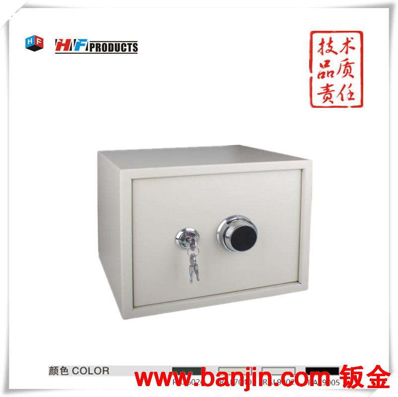 供应电子密码 保险箱  HFT-30MCK