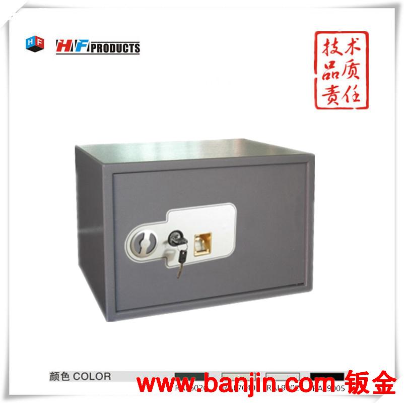 优质 指纹保险箱 指纹保险柜  HFT-35ZA
