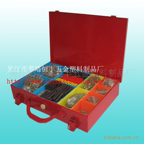 供应多款金属螺丝工具箱HF-TB118，HF-TB119，HF-TB120