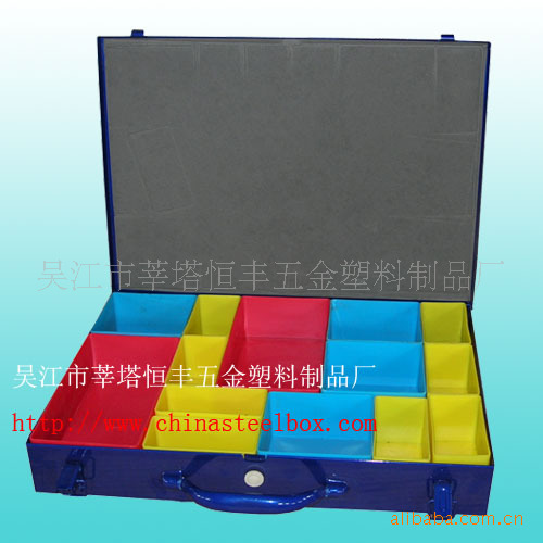 供应多款金属螺丝工具箱HF-TB118，HF-TB119，HF-TB120