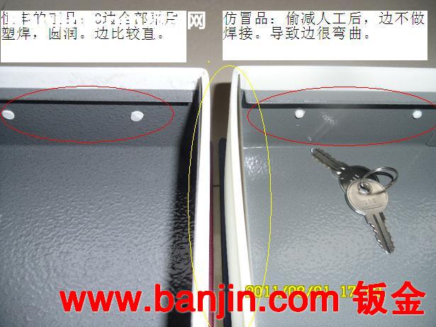书本保险箱 书本箱 书本式钱箱 特大号容量超大 品质保证