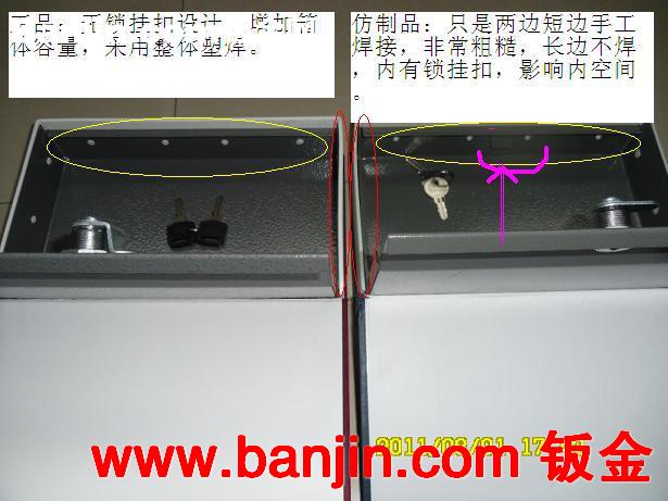 书本保险箱 书本箱 书本式钱箱 特大号容量超大 品质保证