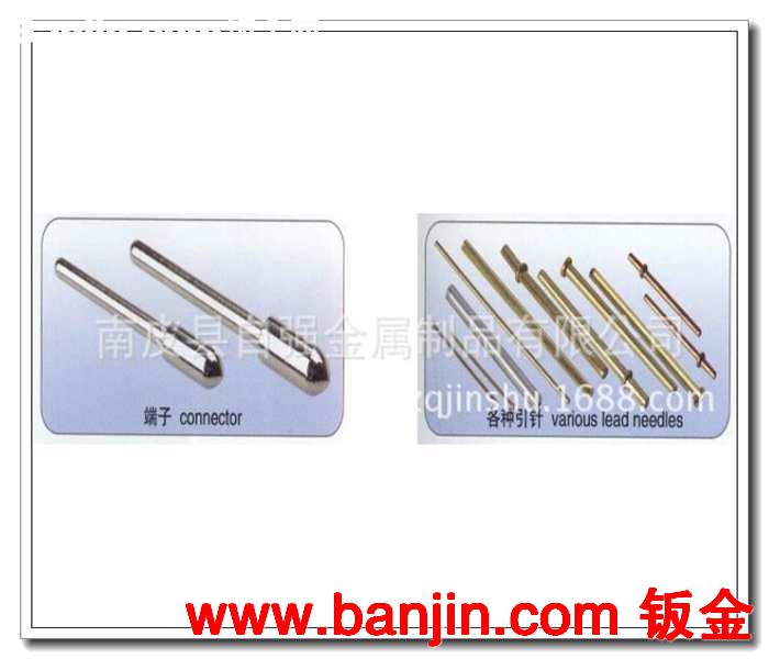 【厂家供应】金属开关片 端子插接片 电器配件插接件 量大从优 