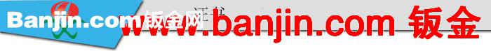 广州市厂家供应防伪检测设备、不锈钢钣金电源盒加工、精密铁盒