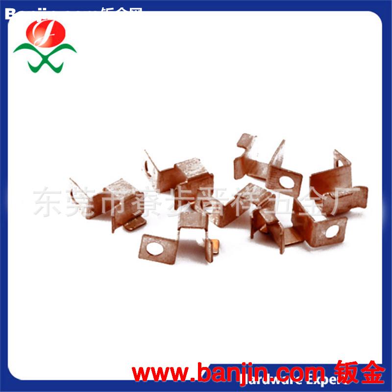 【东莞制造】冲压加工开关/插座精密铜端子