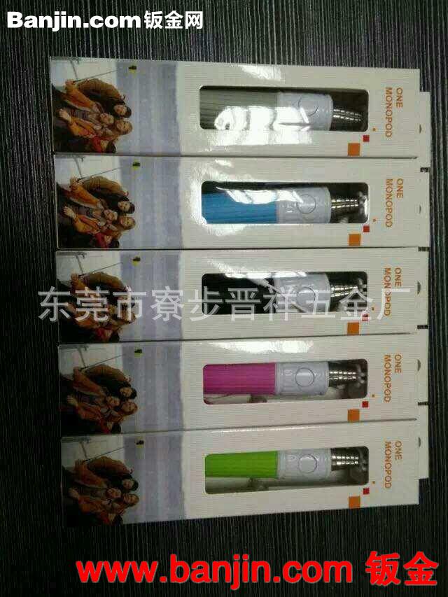 济源驻马店陕西西安咸阳折叠一体手机自拍神器/自拍杆厂家批发
