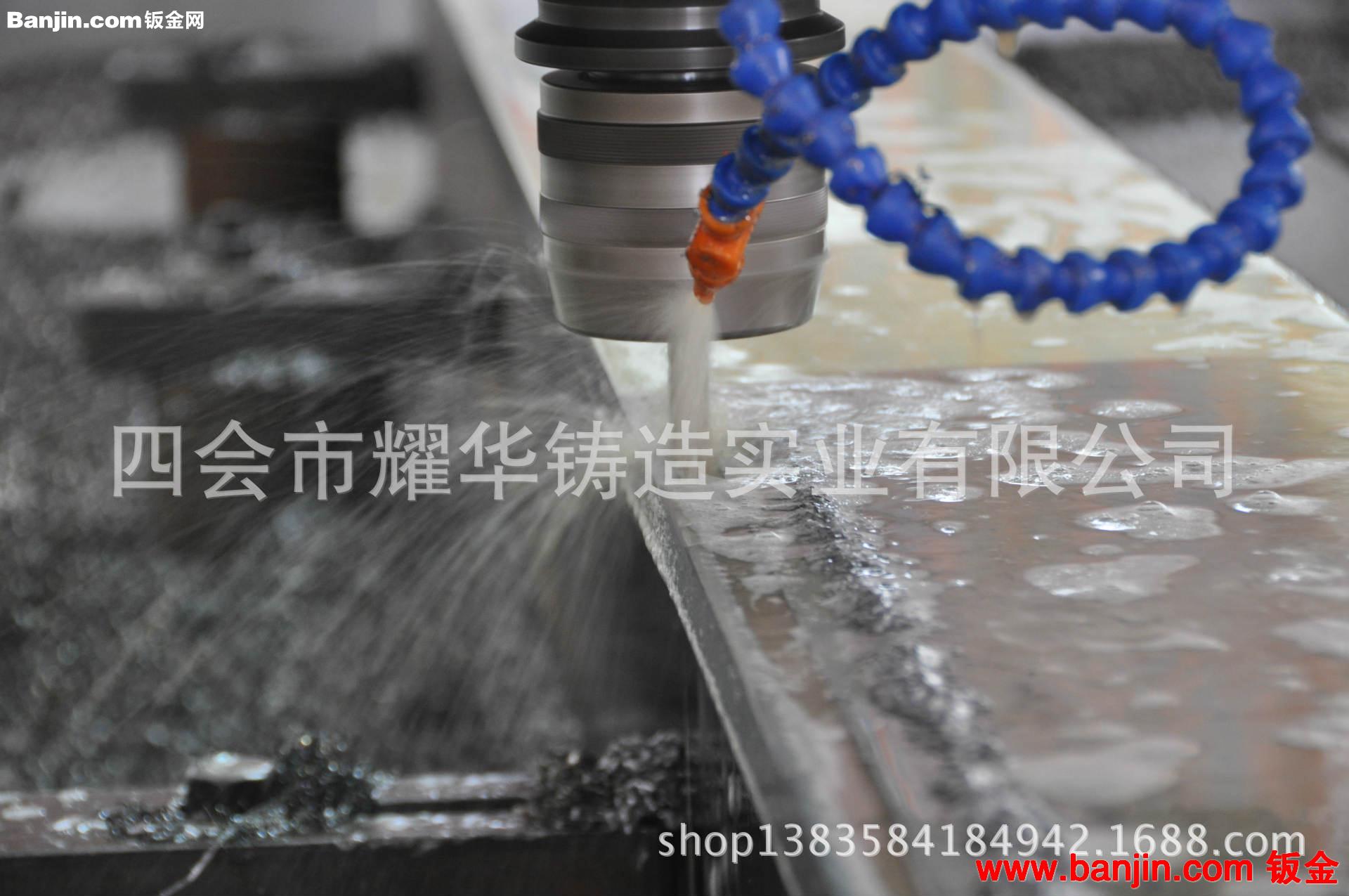 耀华精密cnc加工中心 CNC对外加工 精密铸造加工
