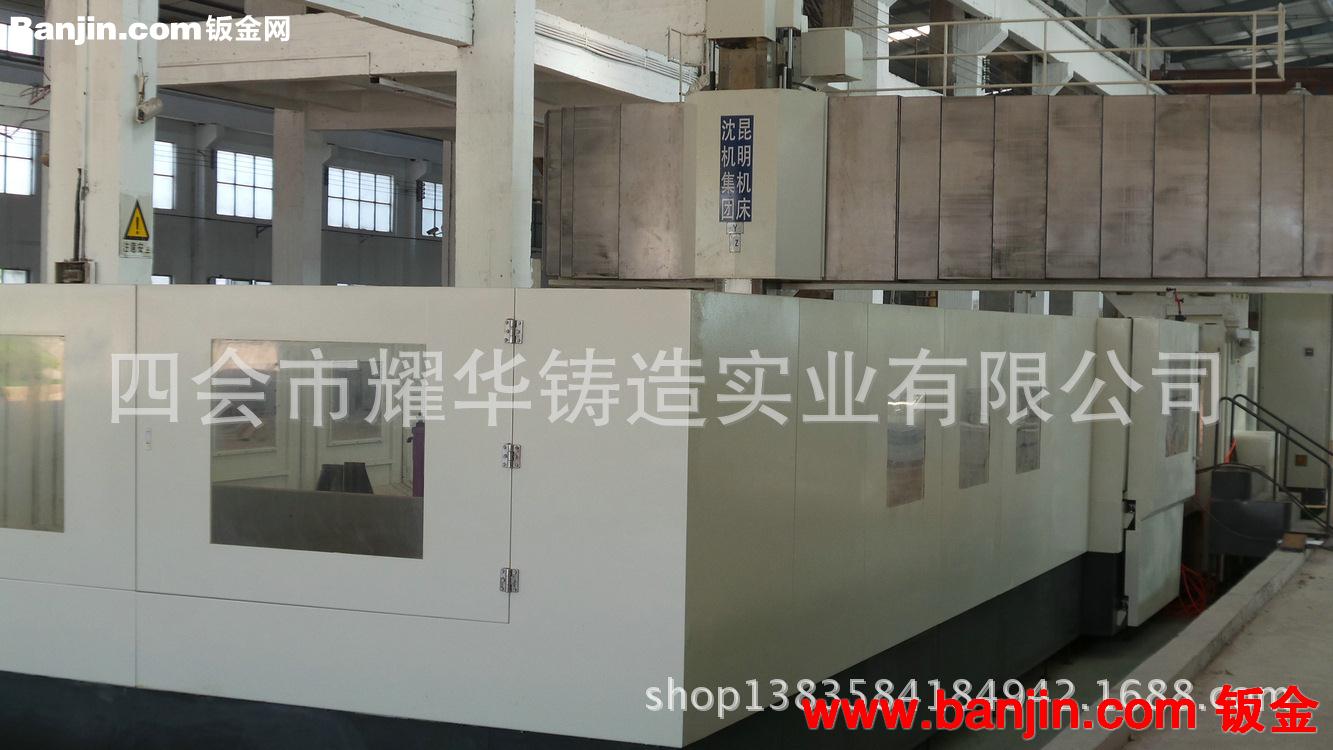 厂家专供cnc零部件加工 加工中心加工 东莞cnc