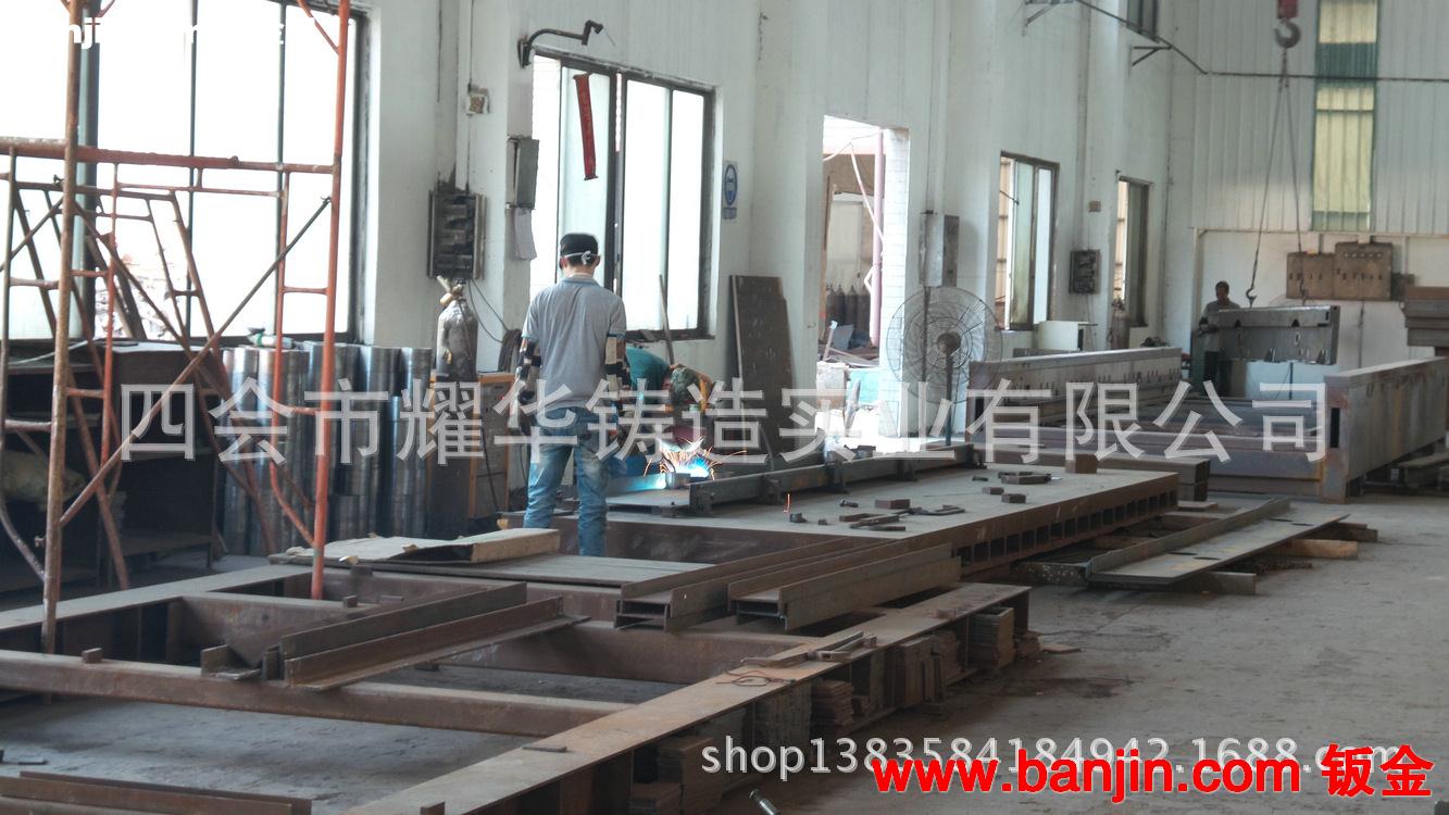 专业提供各类钢板结构件焊接 大中型机械结构件