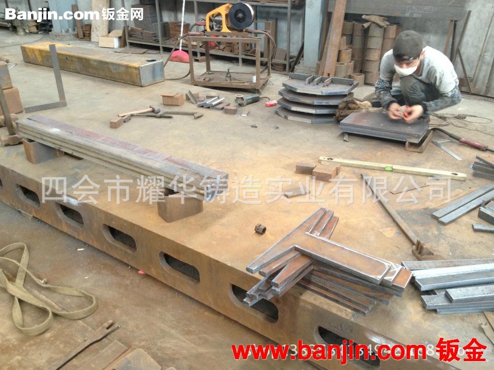 【耀华】供应结构件焊接 结构件加工 大型非标零件加工