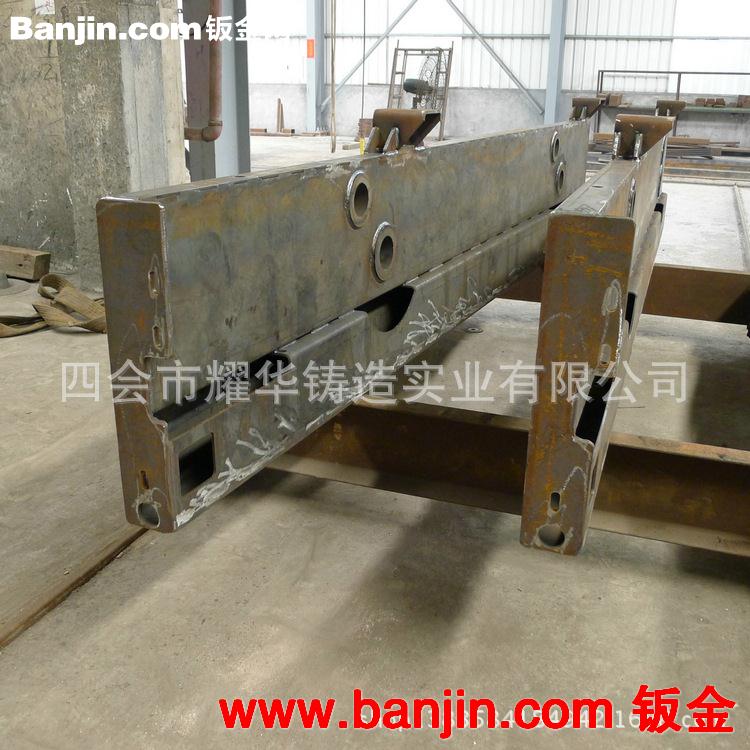 【耀华】供应结构件焊接 结构件加工 大型非标零件加工
