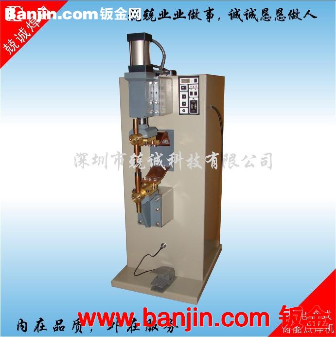 供应DR-1500 电容储能式点焊机 品质保障 深圳厂家