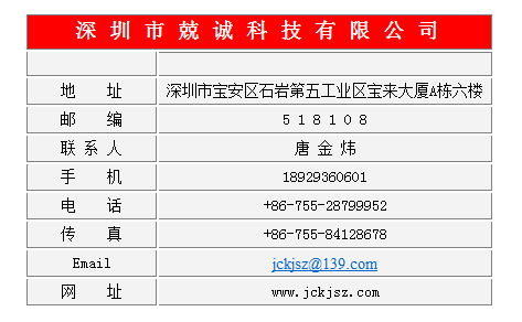 点焊电极 深圳厂家直销宝安龙岗龙华南山等地 焊得好用得久！