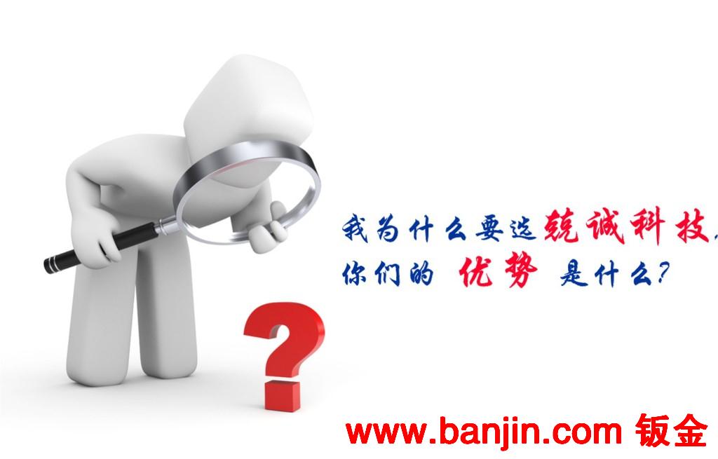 【十年】电器零件焊接加工 电子零件碰焊加工 免费试焊