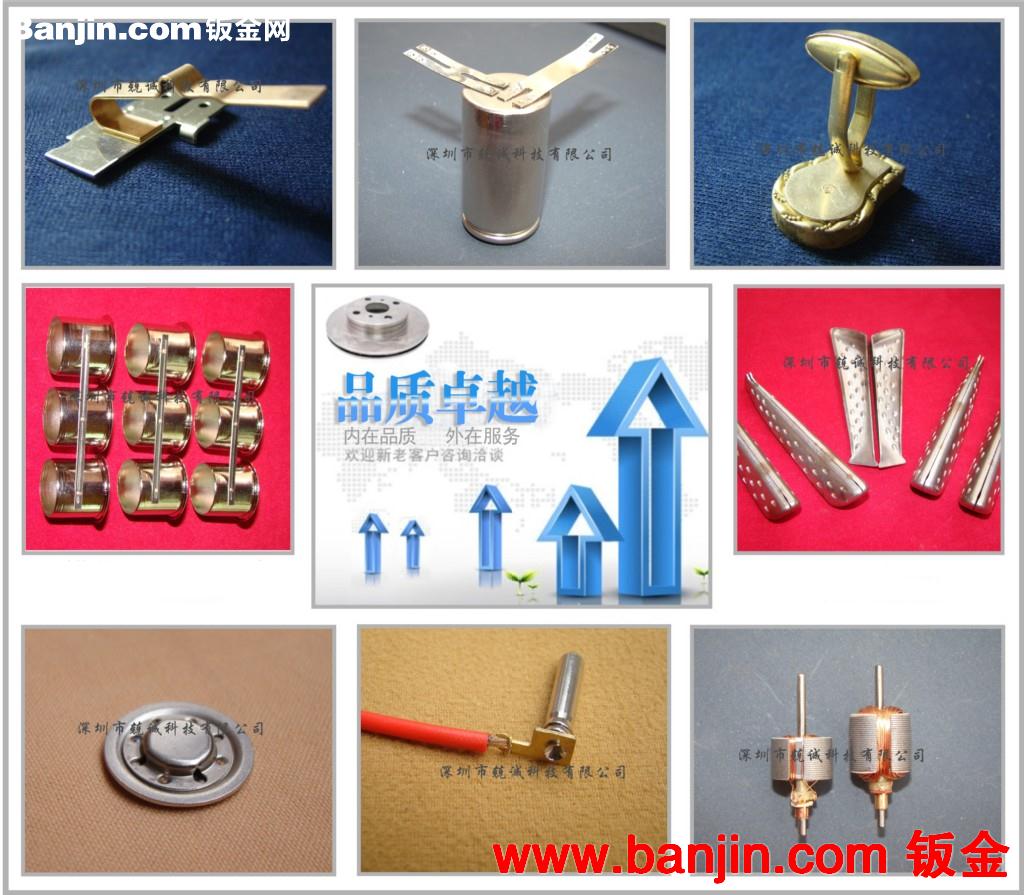 【十年】电器零件焊接加工 电子零件碰焊加工 免费试焊