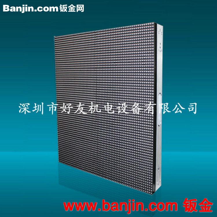 显示屏箱体厂家专业提供 LED型材箱体 全彩显示屏箱体